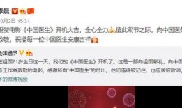 河野医生微博爆料视频,揭秘医疗行业惊人内幕